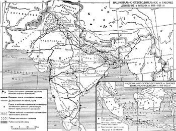 Национально-освободительное и рабочее движение в Индии в 1918-1923 гг.