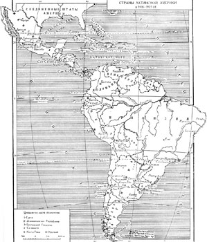 Страны Латинской Америки в 1918-1923 гг.
