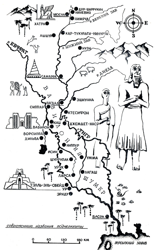 Карта Древнего Двуречья