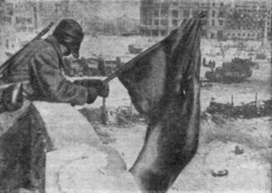 Водружение Красного знамени победы на площади Павших борцов. 2 февраля 1943 г.