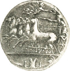 Изображение квадриги на сиракузской монете Серебро. V в. до н. э. Британский музей Греки любили и чтили физическую культуру