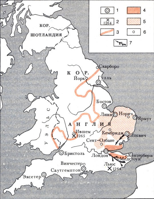 Реферат: Англия до середины XI века