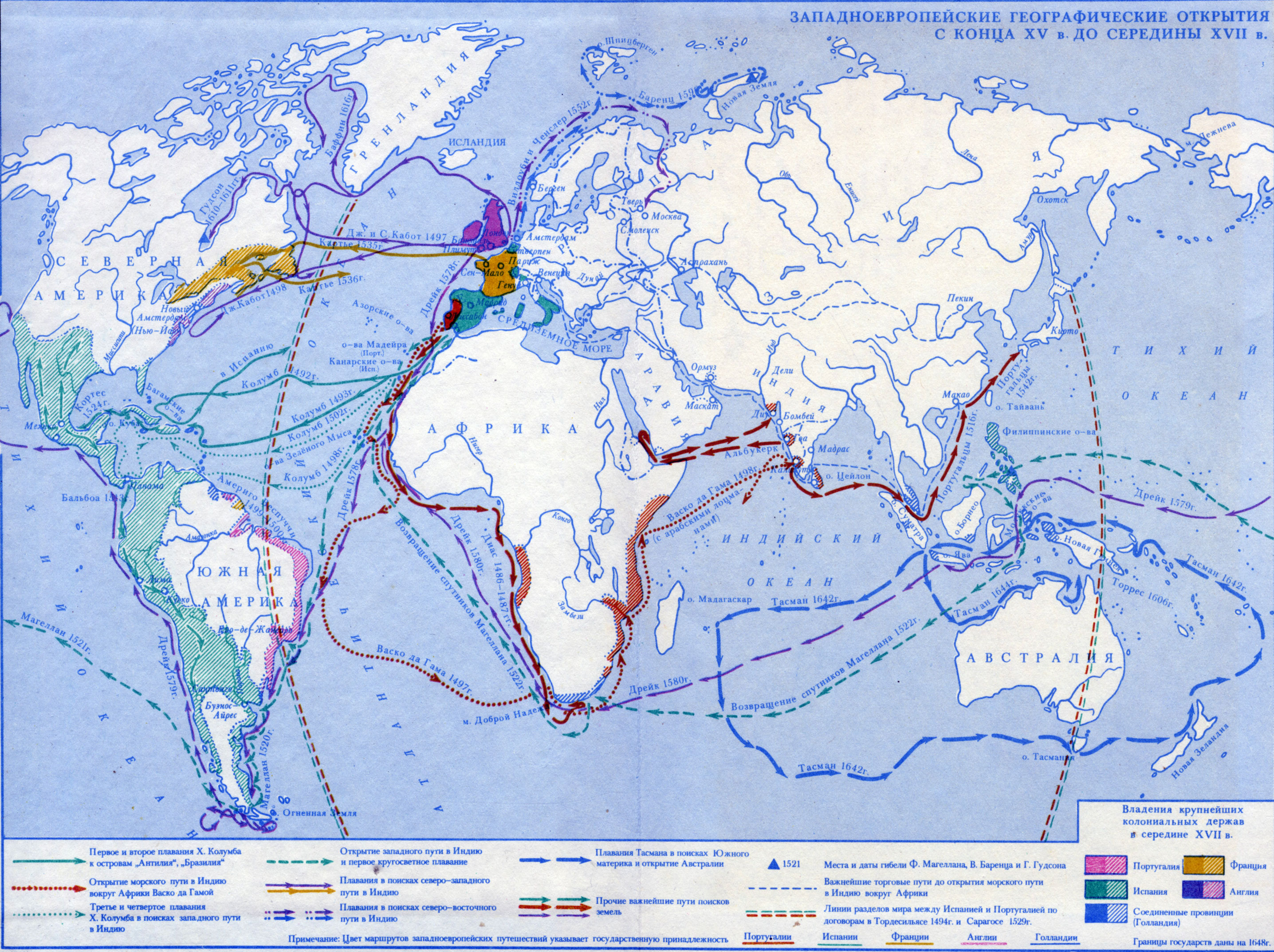 Географические открытия 17 века в россии карта