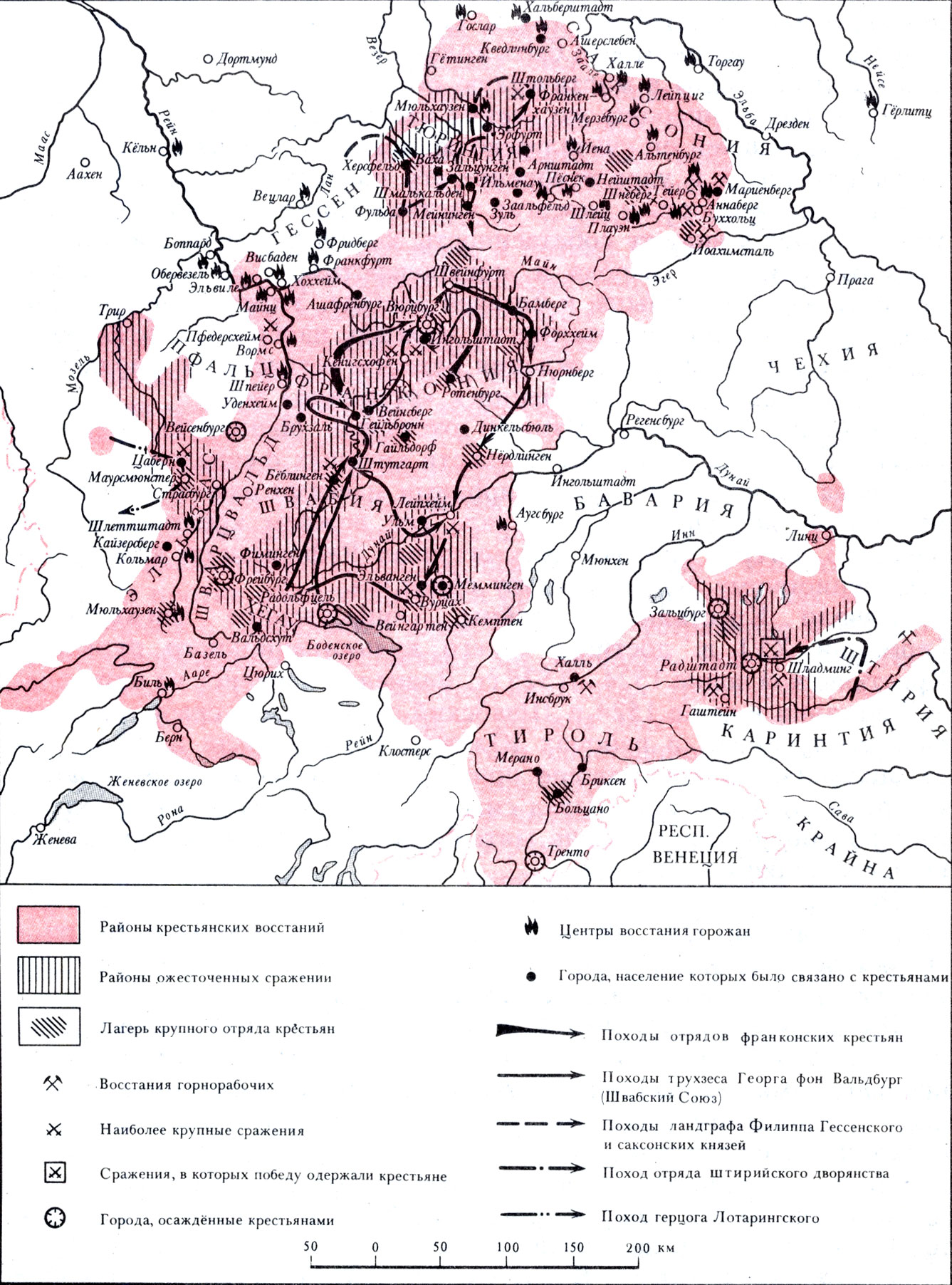 Реферат: Реформация и Великая Крестьянская война в Германии