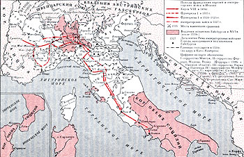 Италия в XVI - первой половине XVII в.