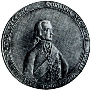 Медаль, выбитая жителями острова Кефалония в честь адмирала Ф. Ф. Ушакова