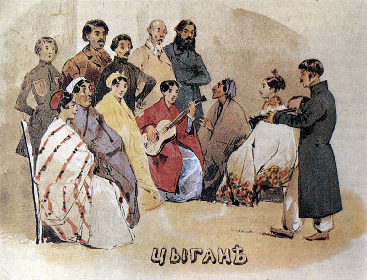 Гагарин Г. Г. (1810-1893). Цыганское пение. Литография с рисунка с натуры. ГЦТБ