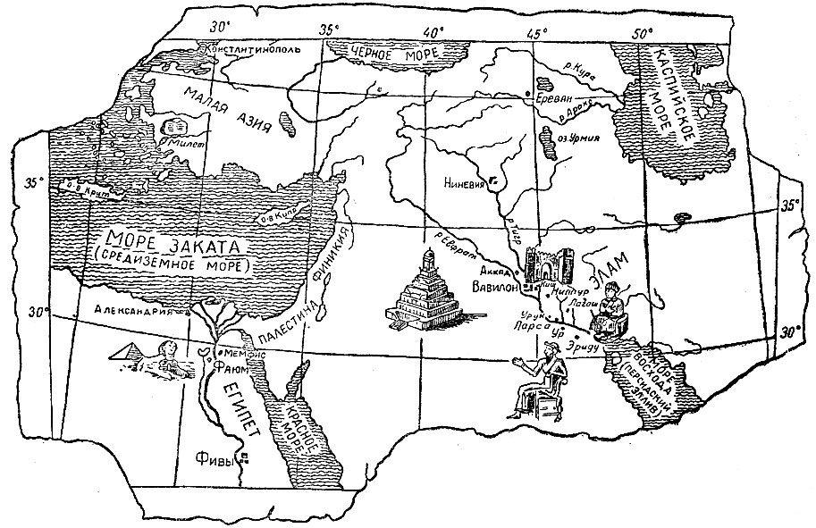 Карта Древнего Востока: Шумера, Аккада, Египта, Малой Азии
