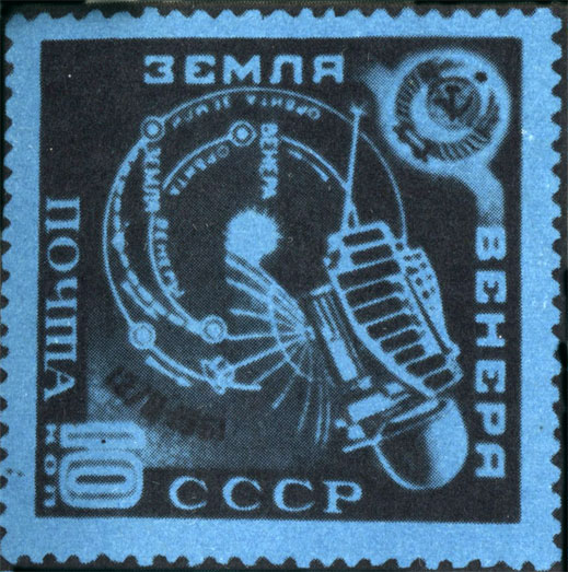 Советская ракета унесла к Венере письмо-рисунок. На одной стороне памятной медали - Герб СССР, на другой - схема солнечной системы