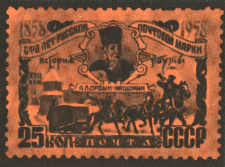 Один из основателей русской почты, Афанасий Лаврентьевич Ордын-Нащокин, привез к царскому двору редкое по тем временам богатство - высокую образованность