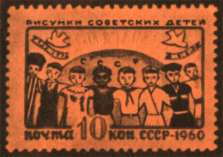 Рисунки советских детей