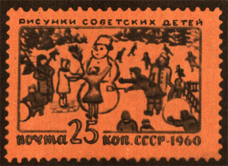 Рисунки советских детей