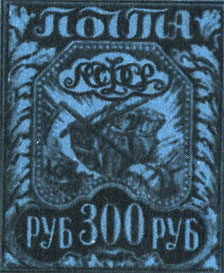 Серп, молот, наковальня, грабли и другие эмблемы труда поместила советская почта на ранние выпуски марок