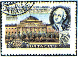 Почтовая марка СССР № 1837. Старое здание МГУ