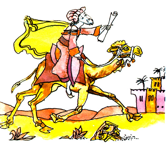 Мидийская верблюжья почта