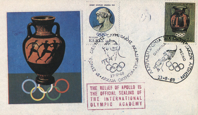 Конверт, погашенный двумя штемпелями Олимпии 23 августа 1968 г. В этот 7 в Олимпии торжественно отмечались два события: зажжение олимпийского огня, предназначавшегося для XIX Олимпийских игр в Мехико, и открытие VIII сессии Международной олимпийской академии
