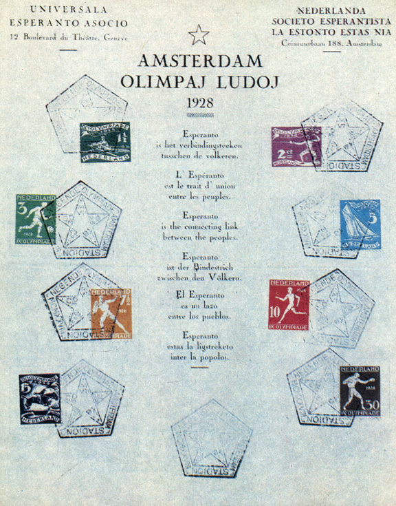 Серия нидерландских олимпийских марок 1928 г., погашенная спецштемпелем на IX Олимпийских играх в Амстердаме