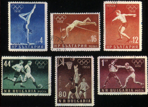 Болгарская почта отметила участие национальной команды НРБ в Олимпиаде 1956 г. серией марок