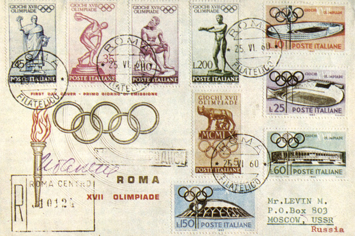 Конверт первого дня Италии с полной серией марок, выпущенных к XVII Олимпийским играм 1960 г. в Риме