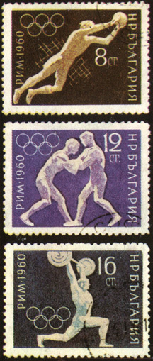 Болгарская олимпийская серия 1960 г.