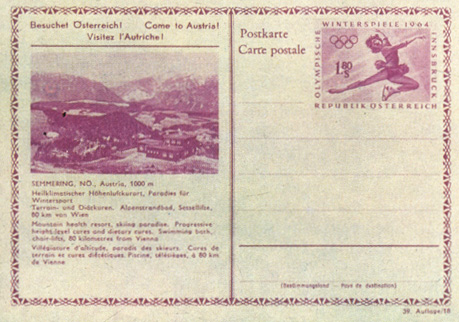 Цельная вещь - почтовая карточка Австрии с напечатанной олимпийской маркой