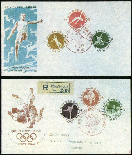 Две серии предолимпийских марок Японии - 1961 и 1962 гг. на конвертах первого дня