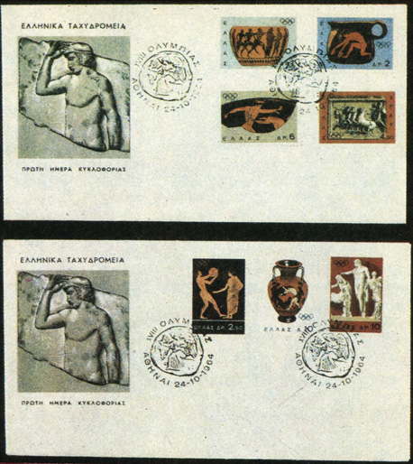 И снова, как прежде, обращены в античную древность марки родины Олимпийских игр - Греции. Серия из семи марок на двух конвертах со специальным гашением 1964 г.