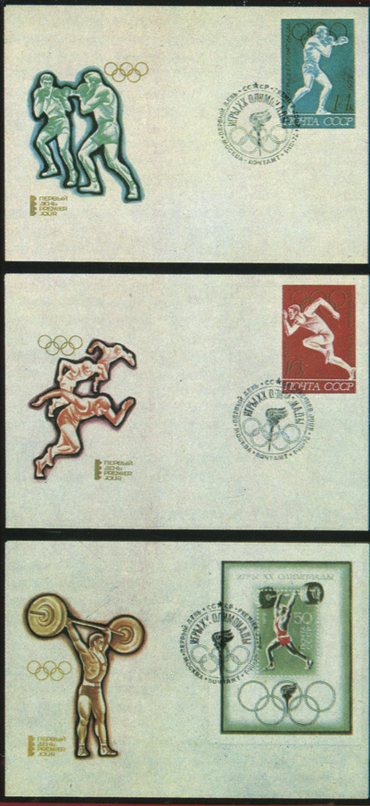Участие советских спортсменов в XX Олимпийских играх 1972 г. в Мюнхене отмечено серией марок и блоком. Конверты первого дня выпуска марок