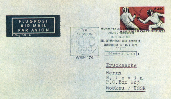 Авиапочтовое отправление из Вены со спецштемпелем '75-я сессия МОК'. На этой сессии принято решение о проведении XXII Олимпийских игр 1980 г. в Москве