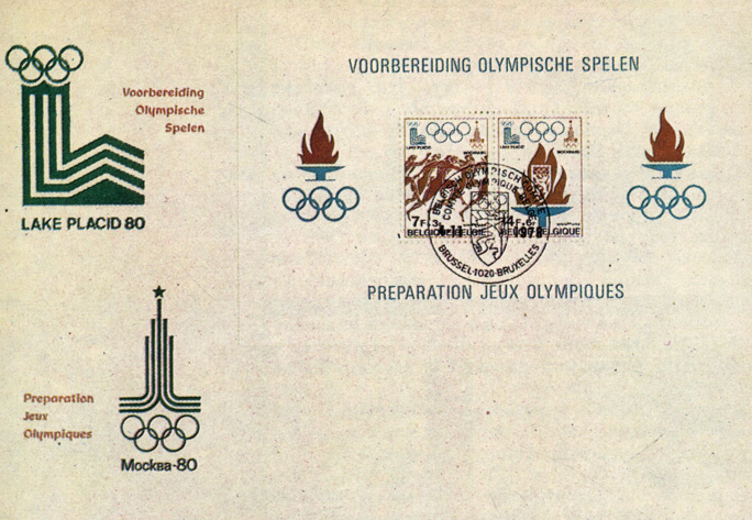 Конверт первого дня с предолимпийским блоком почты Бельгии