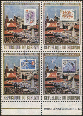 Квартблок марок Республики Бурунди с эмблемой Олимпиады-80