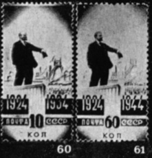 60-61. Разновидности марки с портретом В. И. Ленина по датам и номиналам (1934-1944 гг.)