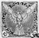 75. Чехословацкая газетная марка (1918-1919 гг.)