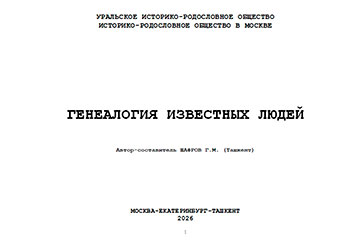 ���������� ��������� �����