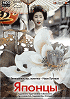 ���������� �� �������: ������ (������������������� ������)