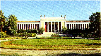 Афинский национальный археологический музей.