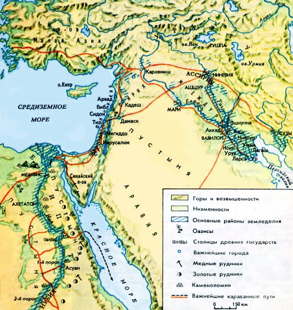 Карта Древнего Востока.