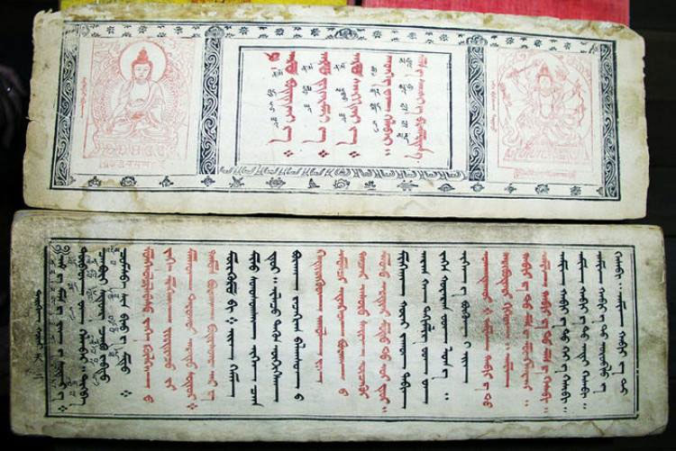 Культурное наследие письменности кочевых монголов