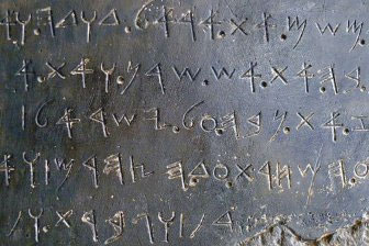 Царь Валак существовал в реальности: найден моавитянский манускрипт