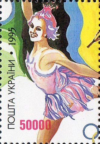 Марка с изображением олимпийской чемпионки О. Баюл: https://ru.wikipedia.org/wiki/Баюл,_Оксана_Сергеевна#/media/Файл:Stamp_of_Ukraine._Baiul.jpg