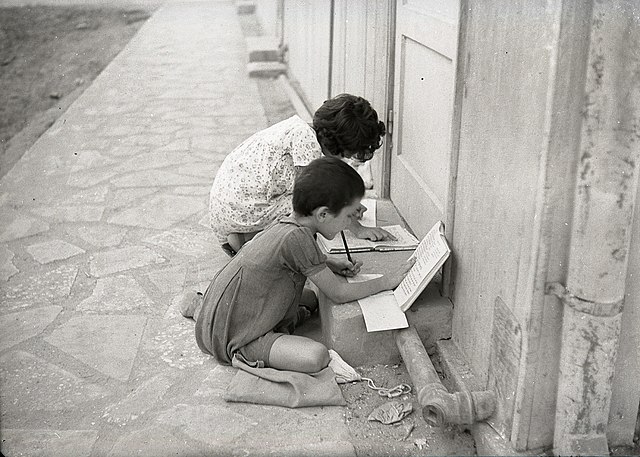 Дети готовят домашнее задание на улице. Фотография 1954 года, Тель-Авив: https://en.wikipedia.org/wiki/Homework#/media/File:Tel_Aviv-Yafo_(997008136673805171).jpg