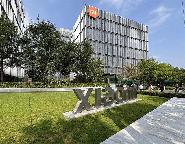 https://upload.wikimedia.org/wikipedia/commons/thumb/0/0f/Xiaomi_Headquarters.jpg/1280px-Xiaomi_Headquarters.jpg
