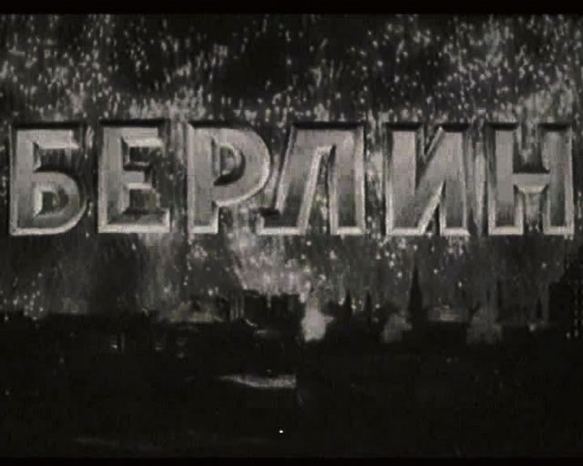 �������� � ��������� �������������� �������������� ����� �. �. �������� 1945 ���� � ������ ������� � ���� ���������� �������������� �������� � ����� ������� ������������� ����� � ����������� �������� - https://upload.wikimedia.org/wikipedia/commons/f/f2/Berlin_title_frame.jpg